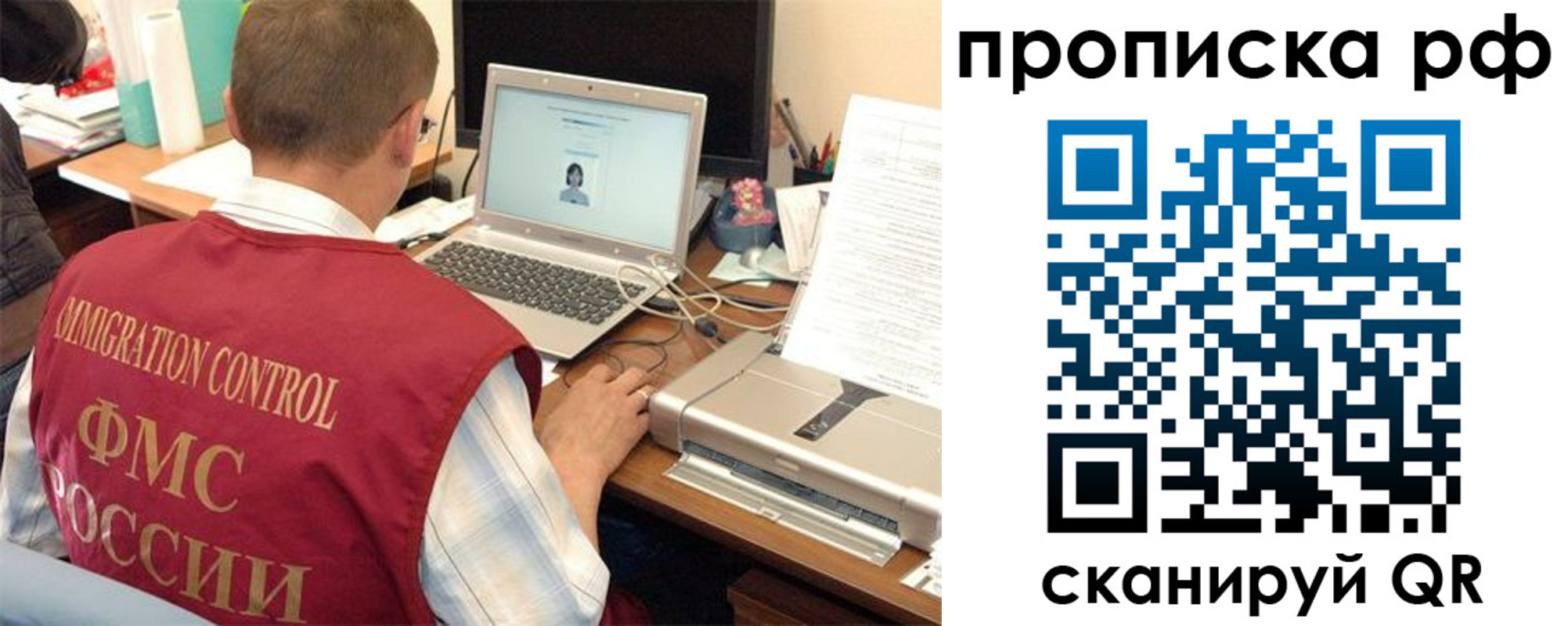 где прописаться в Усолье-Сибирском
