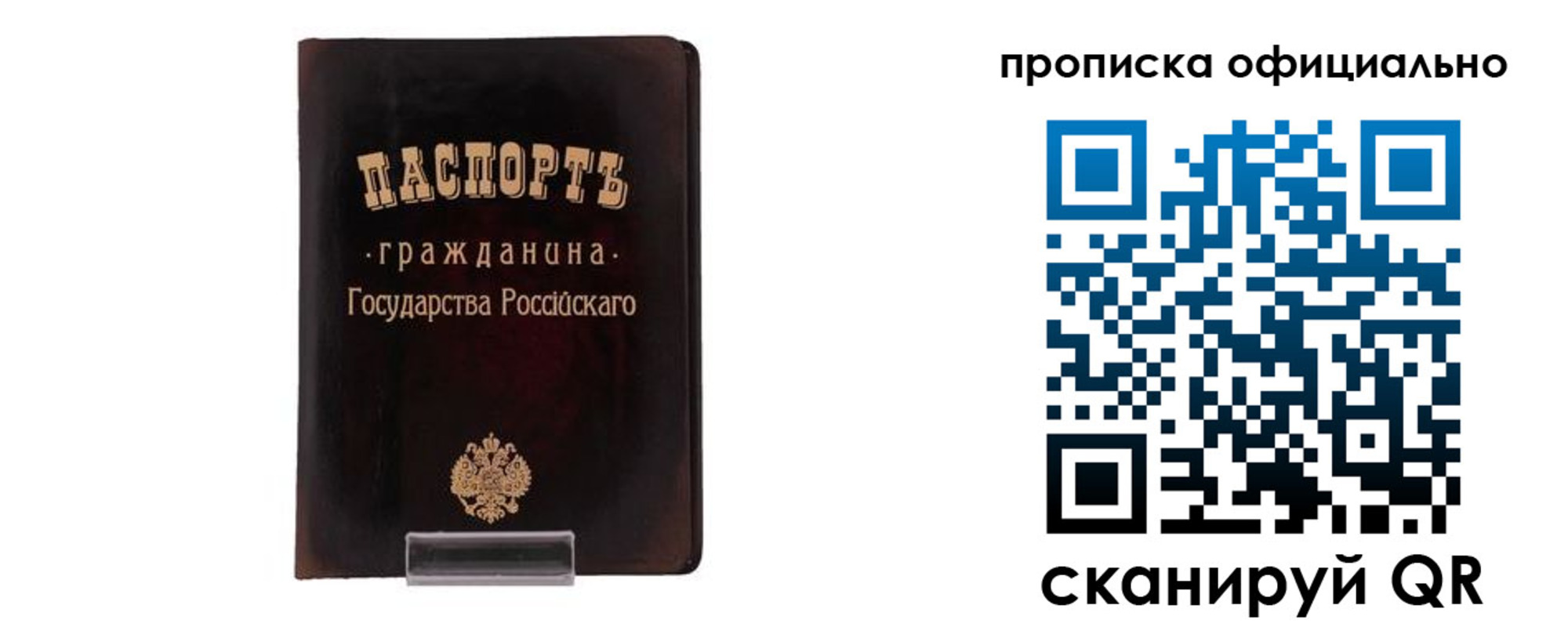 регистрация для дет. сада в Усолье-Сибирском