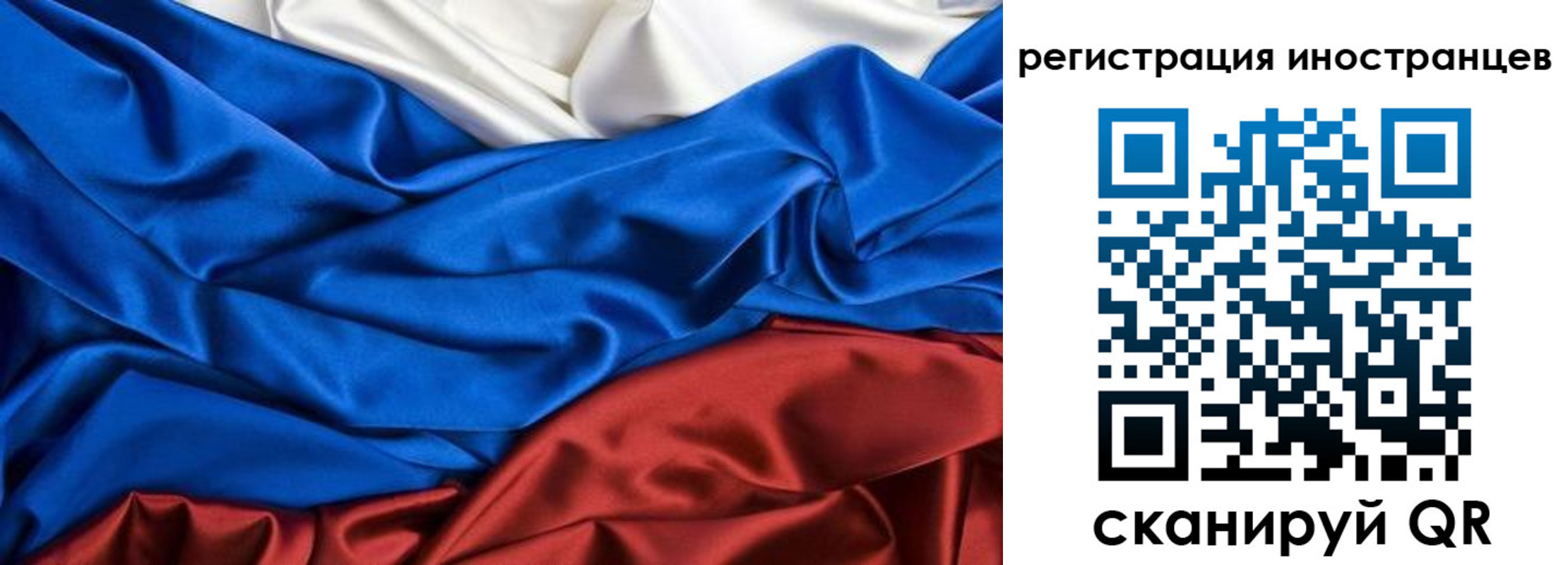 временная прописка в Усолье-Сибирском